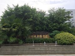 -漳州城市职业学院