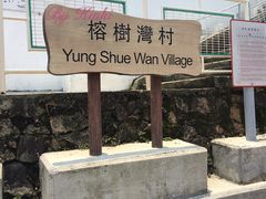 -南丫岛