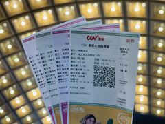 -CGV星星影城(颐堤港ScreenX店)