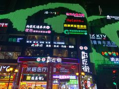 -尚足影院式足疗·住宿·美食(解放碑店)