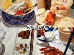 -四季民福烤鸭店(王府井灯市口店)