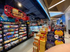 -盒马鲜生(丁香国际店)