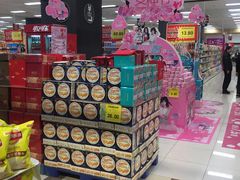 -AEON超市(永旺梦乐城泰达店)