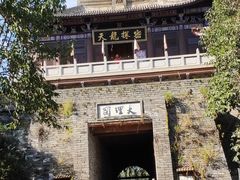 -天龙八部武侠城
