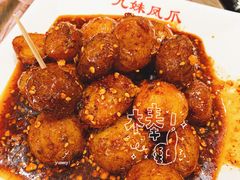 -嘉州九妹凤爪(乐山总店)