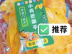 -水果立方果然鲜(升平路店)