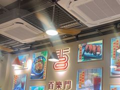 -百乐门粉面店(二龙喉分店)