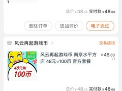 -风云再起游乐汇(南京常发广场店)