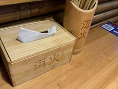 -洱火云南酸菜牛肉火锅(石景山当代商城店)