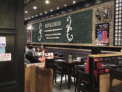大堂-火炉火自助餐(枫蓝国际店)