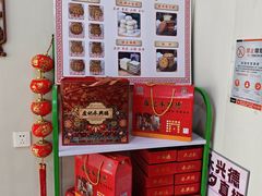 -卢记永兴德(静海店)