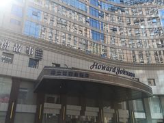 -康悦故事·海鲜自助(雅士亚豪生店)