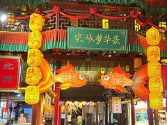 -杭州宋城
