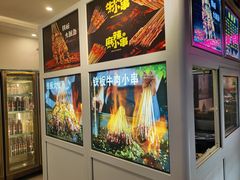 -来涮蜀鲜货火锅串串香(菜市口店)