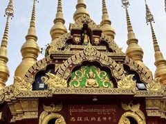-西双版纳总佛寺