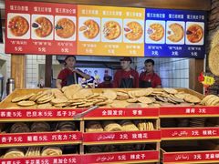 -馕王(西虹路店)