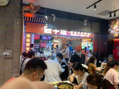 大堂-牛腩之旅·牛腩牛杂煲(光启城美食城店)