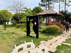 -无锡蠡湖国家湿地公园-蠡园