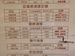 iphone_upload_pic-御手国医·古法经络调理(光华店)