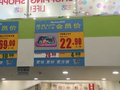-大润发(张江店)