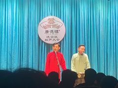 -广德楼茶馆(大栅栏商业街店)