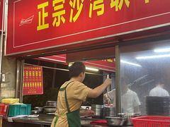 -联丰美食(番禺店)
