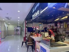 -义门白家(鸿通城店)