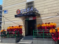 -CASA卡撒意式西餐厅