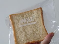 -君之狮子山·轻糖烘焙(松江印象城店)