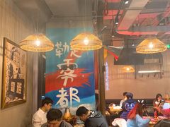 大堂-炉小二铜锅牛蛙•川湘菜(三里屯店)