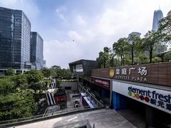 -皇庭广场(福华三路店)