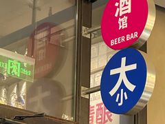 -大小咖啡 BigSmallCoffee(麦子店)