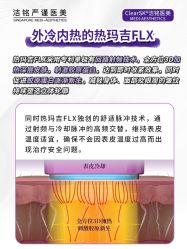 -洁铭新加坡医美