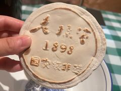 -老孙家饭庄·非遗(东关店)