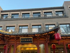 -紫泥369粗粮季(鼓楼店)