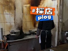 -张醪糟