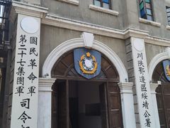 -两江国际影视城