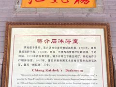 -华清宫景区