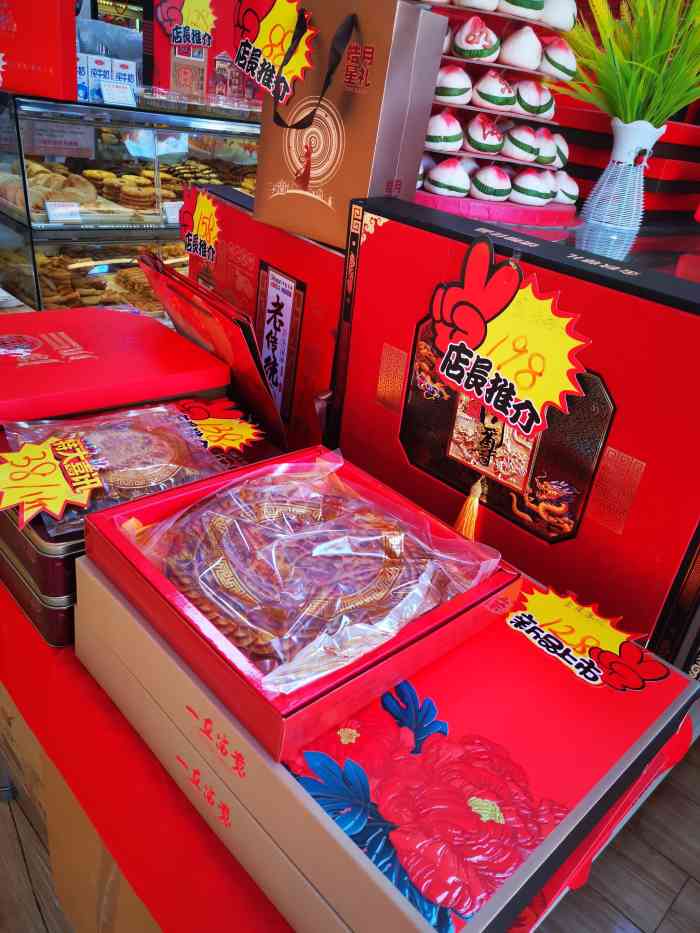 四远香糕点(长江道店)-"小时候家里长辈过生日都是在四远香订蛋糕,.