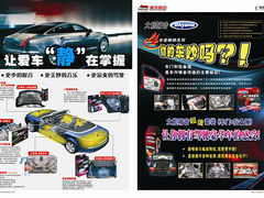 -美车驿站汽车改色工厂·艾利丹尼森·3M·美国雅龙·LG·隐形车衣