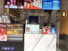 门面-茶百道(北街店)