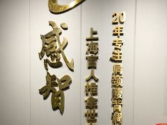 -感智盲人按摩·艾灸·肩颈SPA(岗厦店)