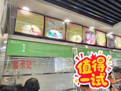 -食为天(贵阳路店)