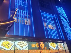 -常和州·夜宵大排档(常州单店)