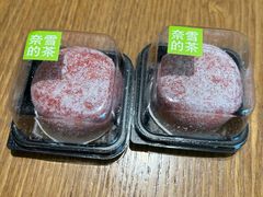 -奈雪的茶(汇一城pure店)