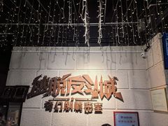 -逃脱反斗城沉浸剧情密室(北京路店)