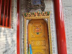 -西安市广仁寺