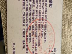 -楚禾宴·家宴(光谷大道店)