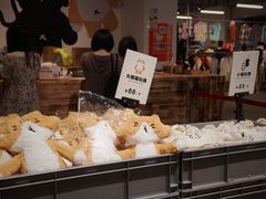 -多抓鱼循环商店(虹桥天地店)