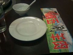 android_upload_pic-阿五涮羊肉火锅(安国路一店)